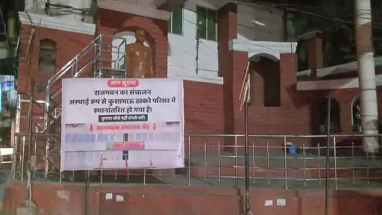 poster war in chhattisgarh raipur on reservation amendment bill