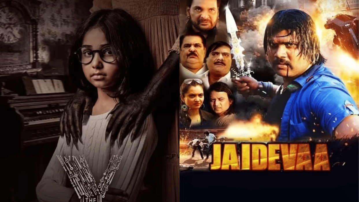 Movie Release This Week The Y Jaidevaa Prathyardhi Thugs of Ramghada Cocktail