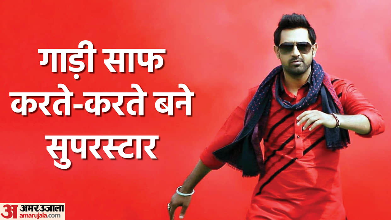 Gippy Grewal birthday know unknown facts about superstar singer carry on jatta actor life struggle journey