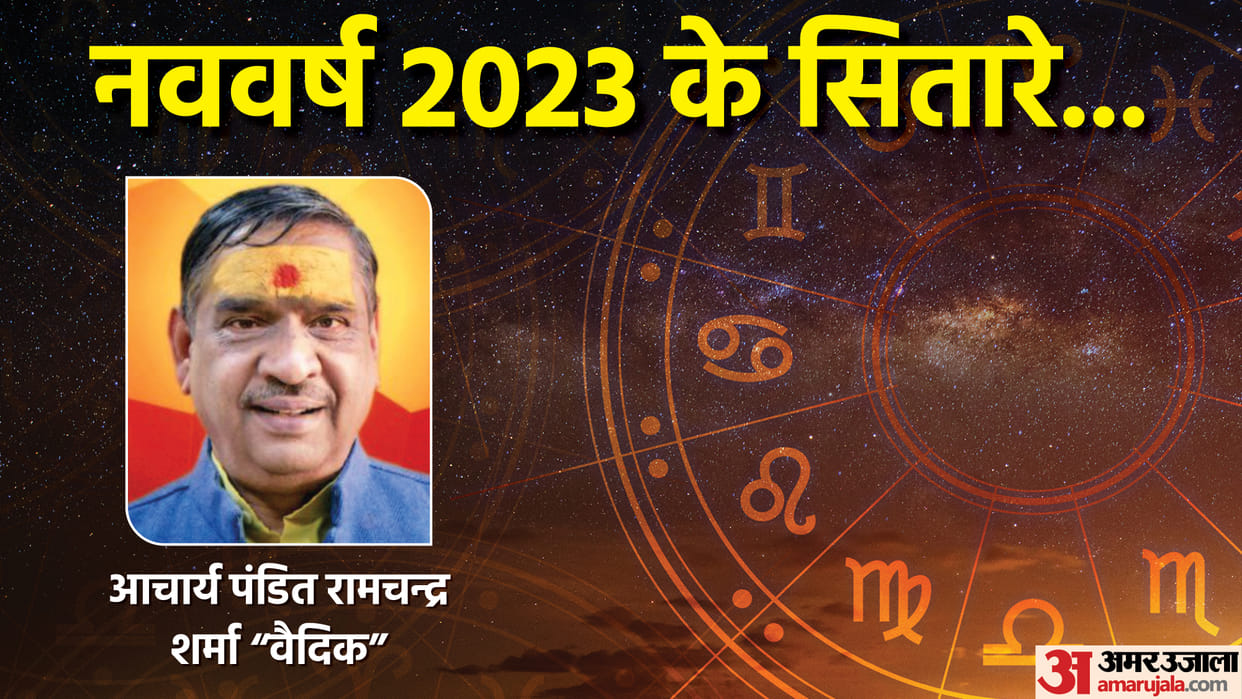 yearly predictions 2023 indian political economy and world astrology predictions for 2023