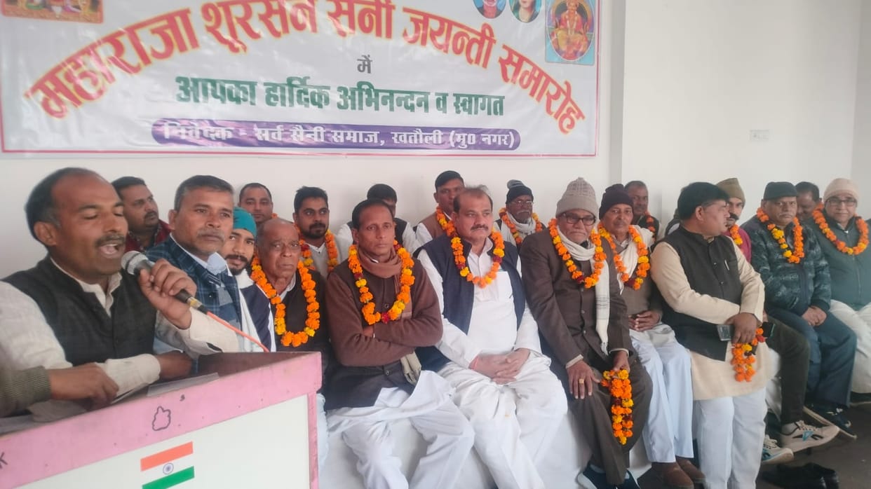 Demand for construction of Maharaja Bhagirath Chowk in Khatauli