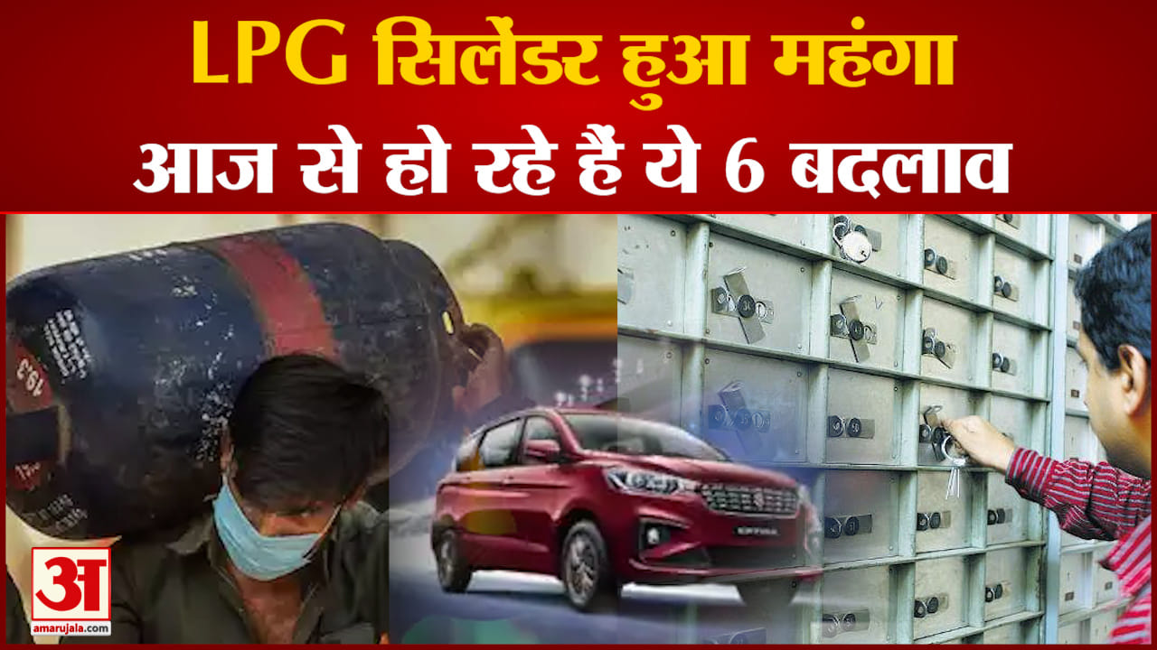 एलपीजी सिलेंडर