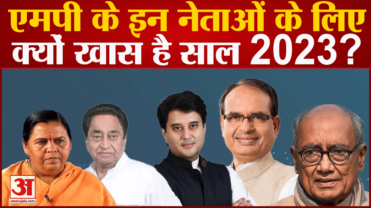 मध्य प्रदेश