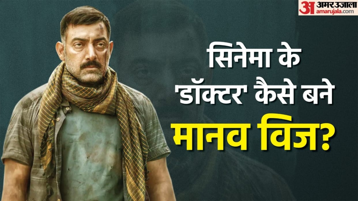 Manav Vij Birthday unknown facts about Udta punjab Gunjan Saxena actor who choose acting over doctor career