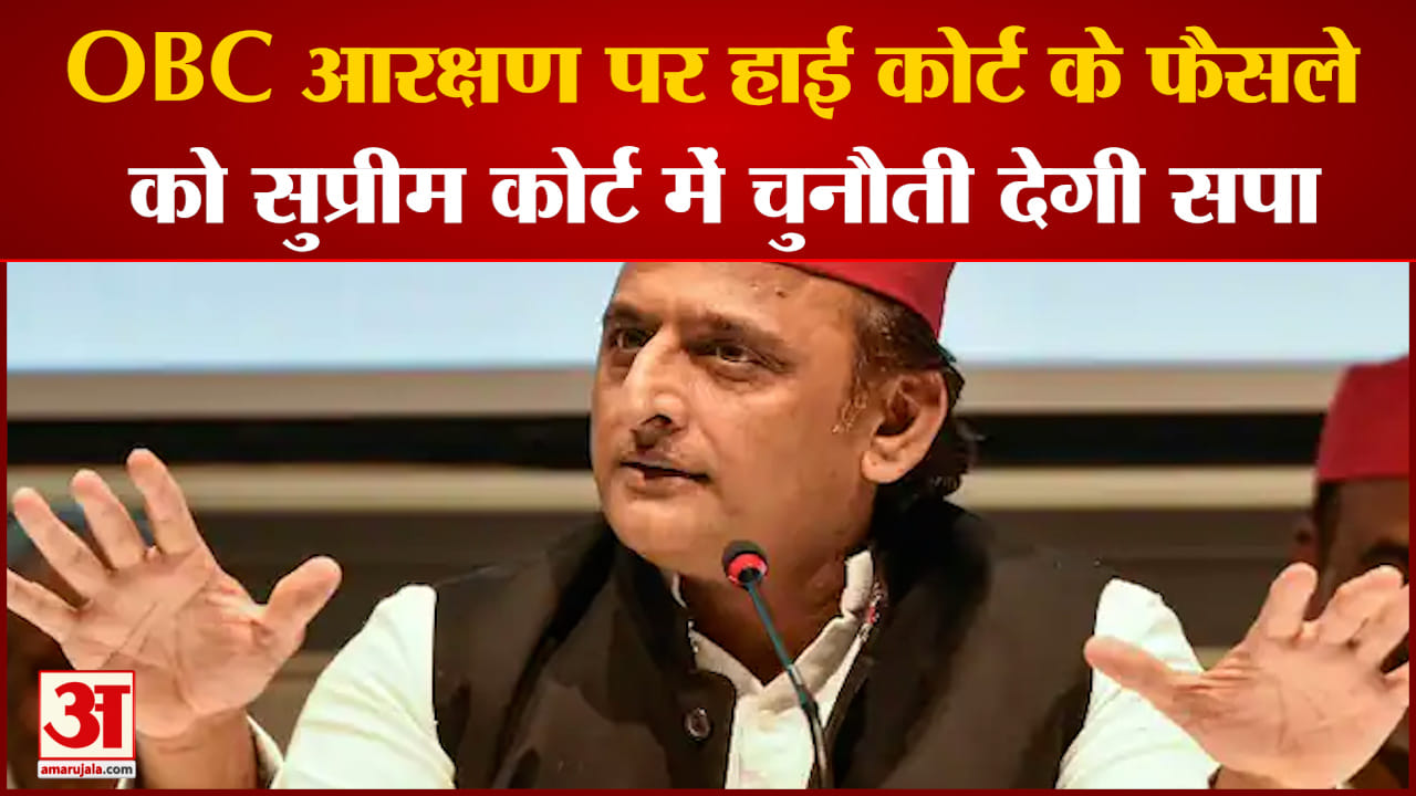 ओबीसी आरक्षण