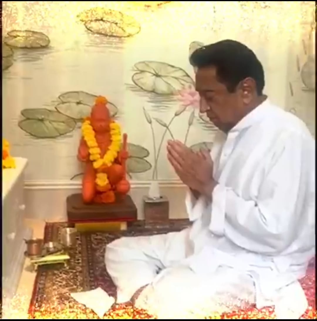 MP News: Kamal Nath worshiped Ram Darbar and wished for the welfare of the people, said - New year, take a res