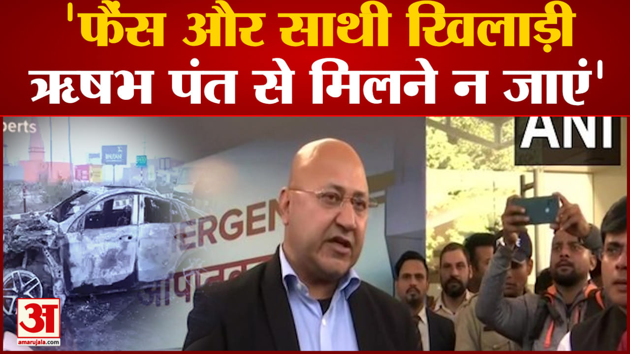 ऋषभ पंत