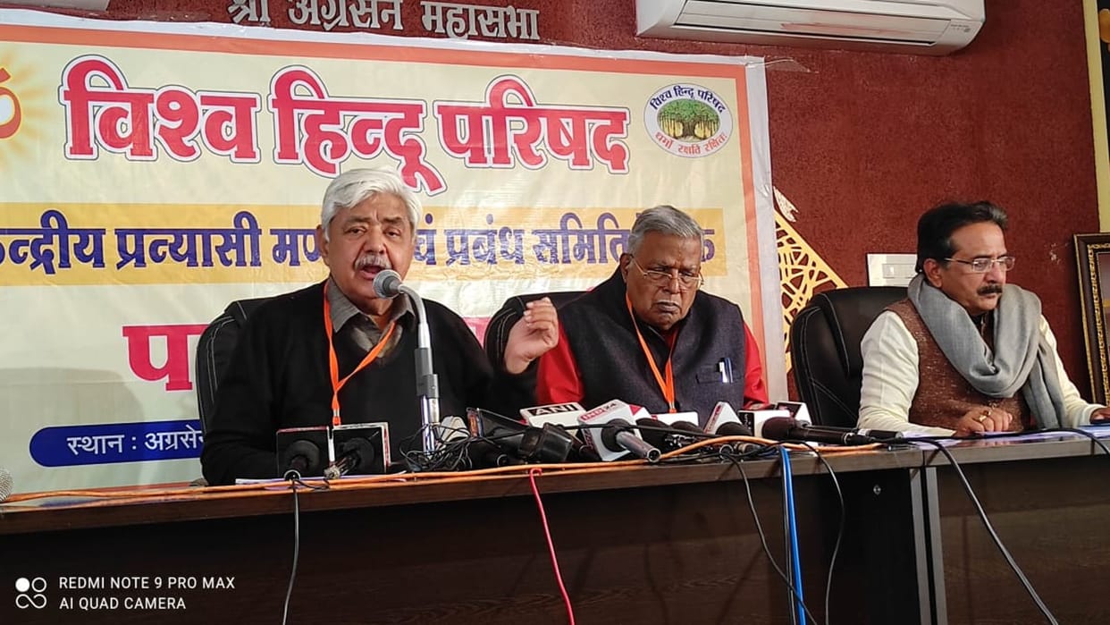 Vishwa Hindu Parishad demanded the Central Government to enact a law on Love Jihad in Indore