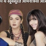 90 के दशक की अभिनेत्रियां
