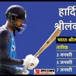 हार्दिक पांड्या