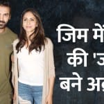 जॉन अब्राहम और प्रिया रुंचाल