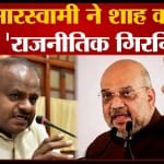 कर्नाटक