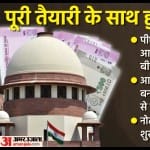 नोटबंदी