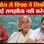 राहुल गांधी