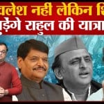 राहुल गांधी