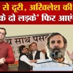 राहुल गांधी