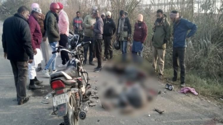 बाइक हादसे में दो की मौत