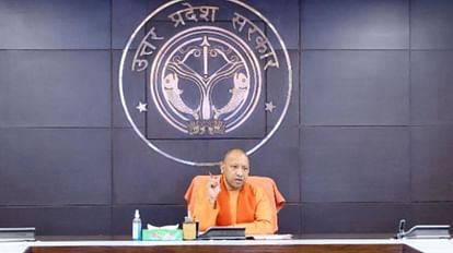 CM Yogi Adityanath instructs to form Uttar Pradesh Shiksha Seva Chayan Ayog in state.