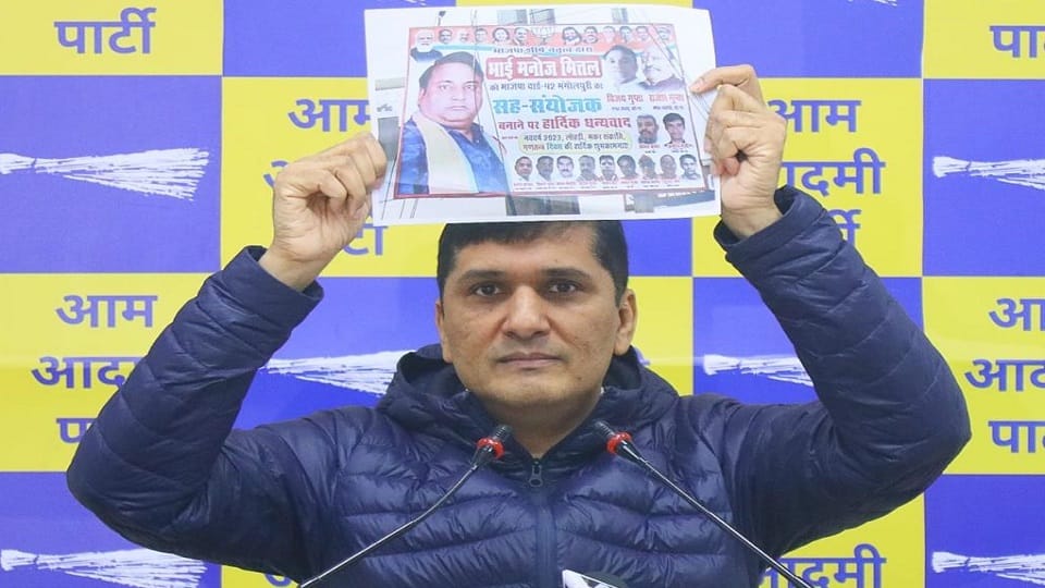 Kanjhawala Girl Accident AAP allegation one BJP leader among the five accused Delhi Police is doing a cover-up