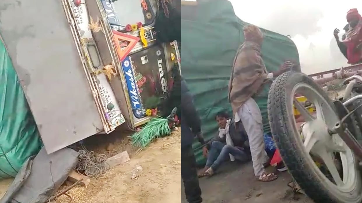 Rajasthan Three people died in a road accident due to fog in Hanumangarh