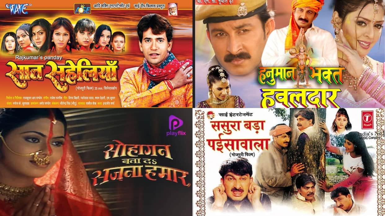 Bhojpuri EXCLUSIVE 2 film directors B N Tiwari Dinkar Kapur Sunil Bubna talked about bad condition of industry