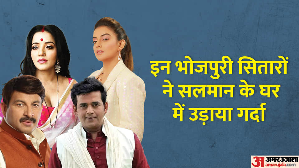 Bhojpuri Celebs in Salman khan Bigg Boss Manoj Tiwari Ravi Kishan monalisa khesari Lal yadav akshara Singh
