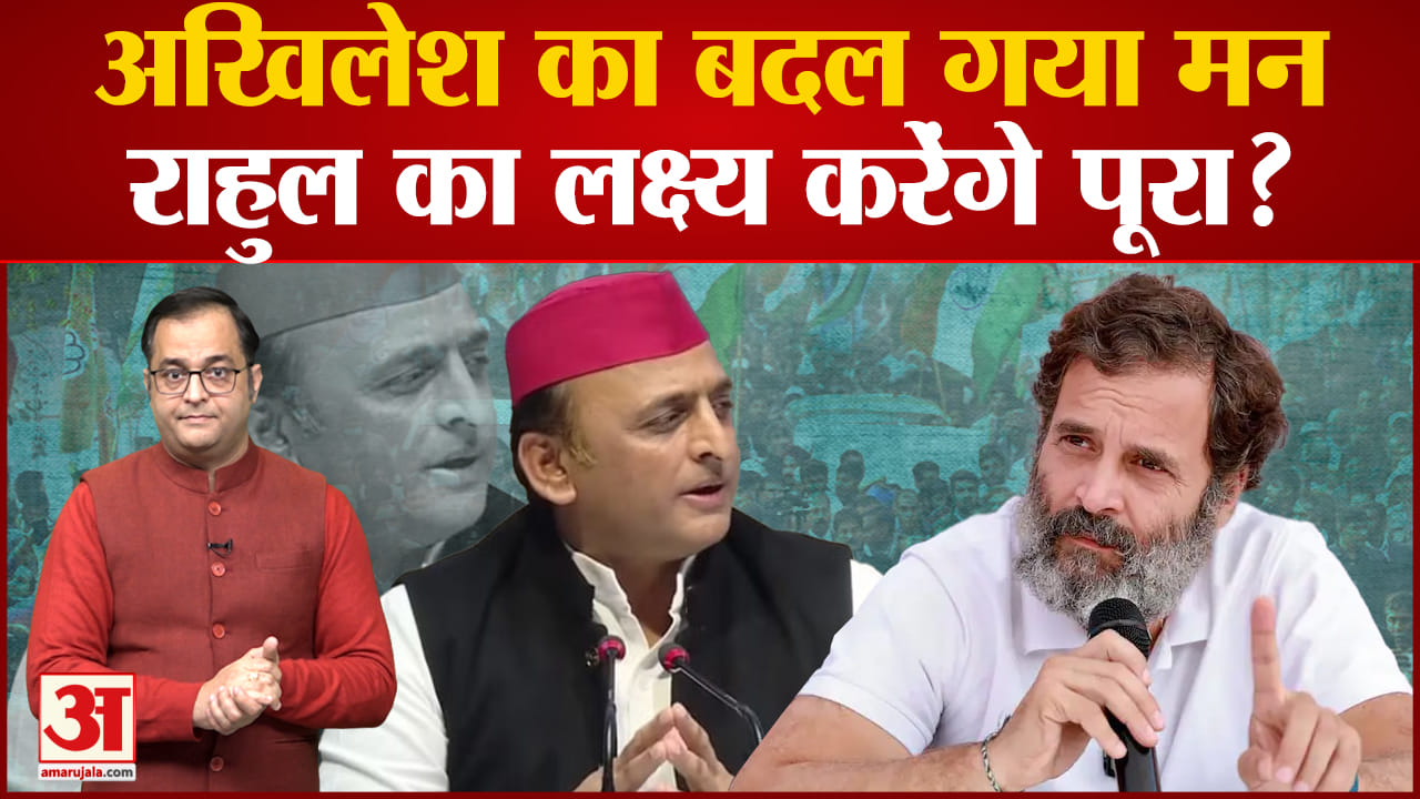 भारत जोड़ो यात्रा