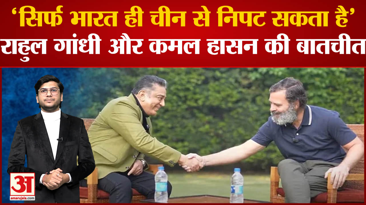 भारत जोड़ो यात्रा