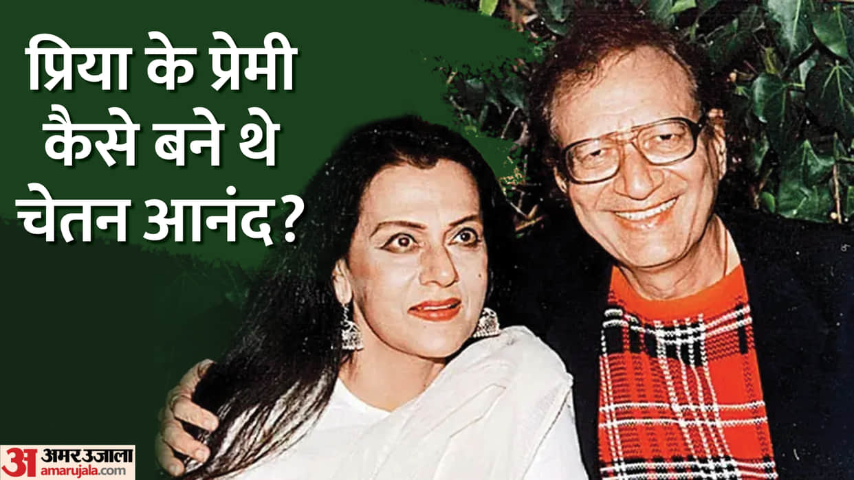 film producer chetan anand birth anniversary know love story with priya rajvansh