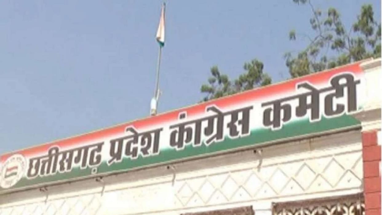 congress jan adhikar rally tomorrow on reservation bill in raipur