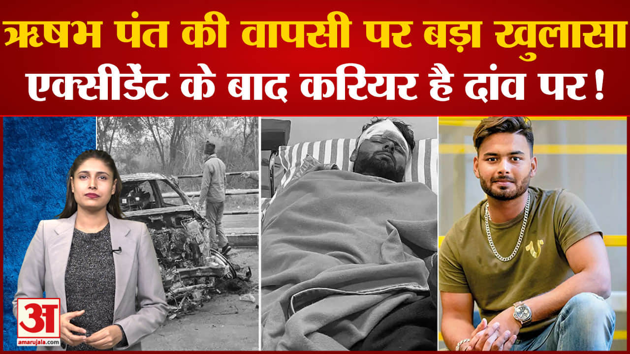 देहरादून