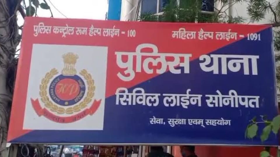 Man And his Friend Attacked in Sonipat