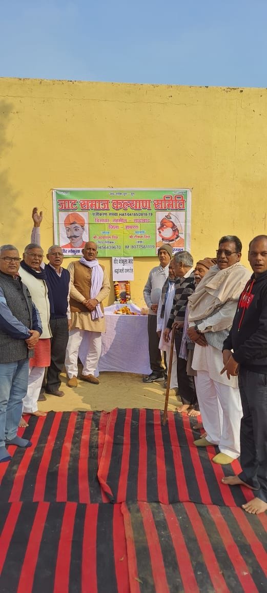 Hathras: Veer Gokula Jat remembered on Sacrifice Day