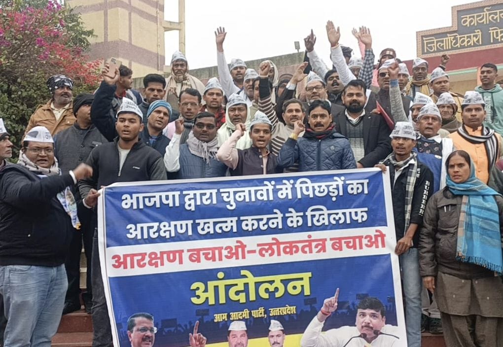 Demonstration regarding OBC reservation in civic elections