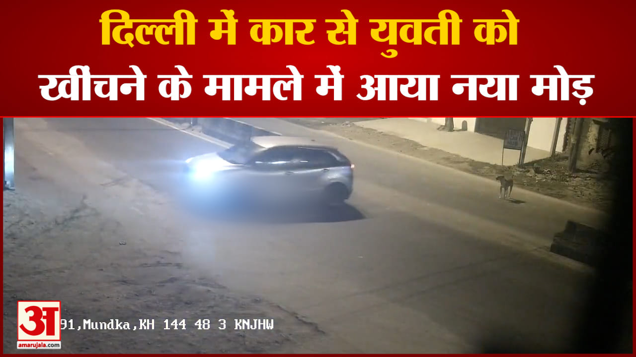 कंझावला हादसा
