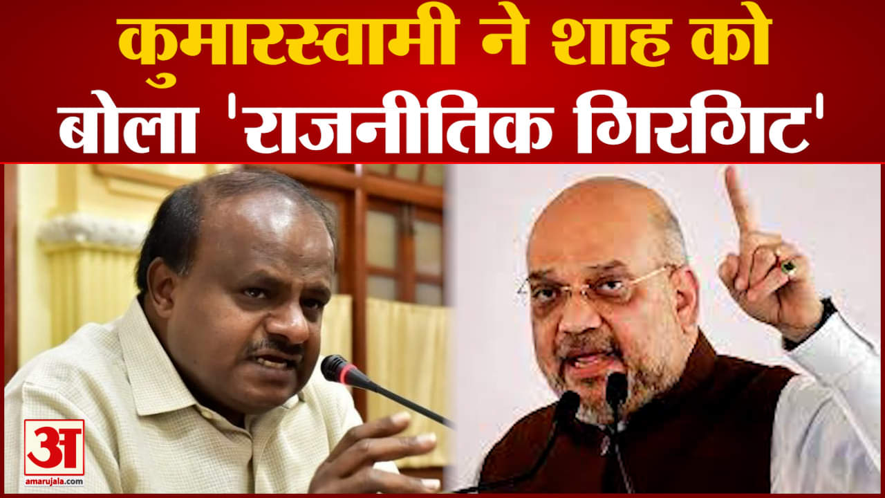 कर्नाटक