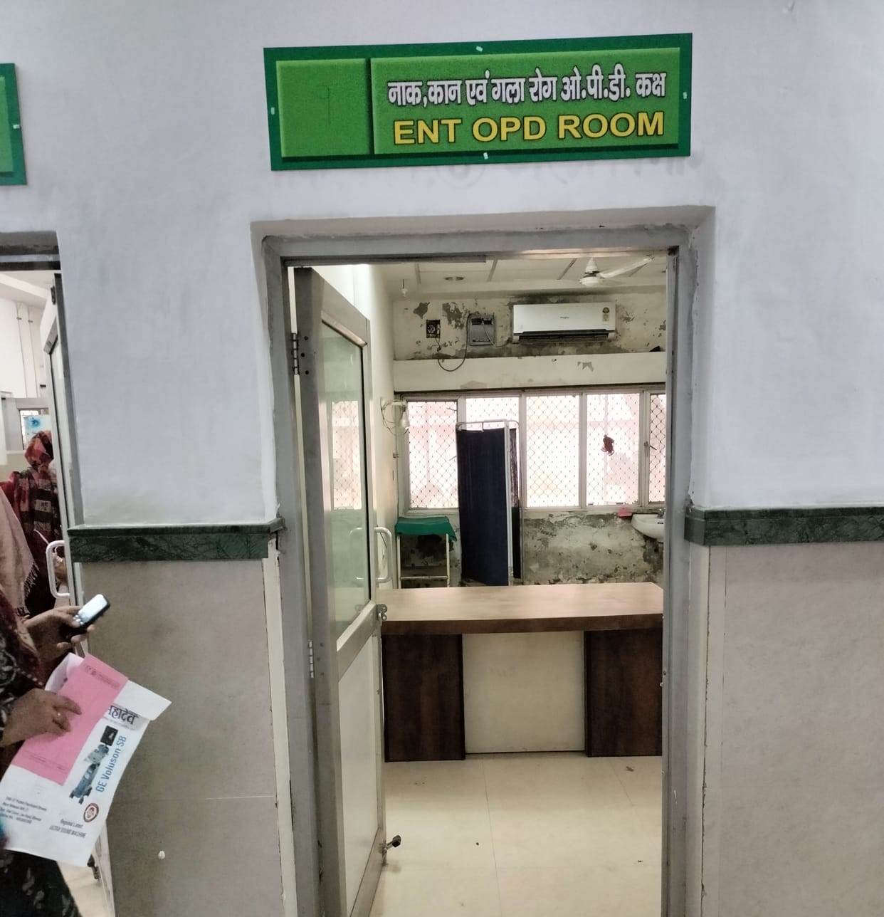 Transfer of ENT, pediatrician went on leave, patients wandering