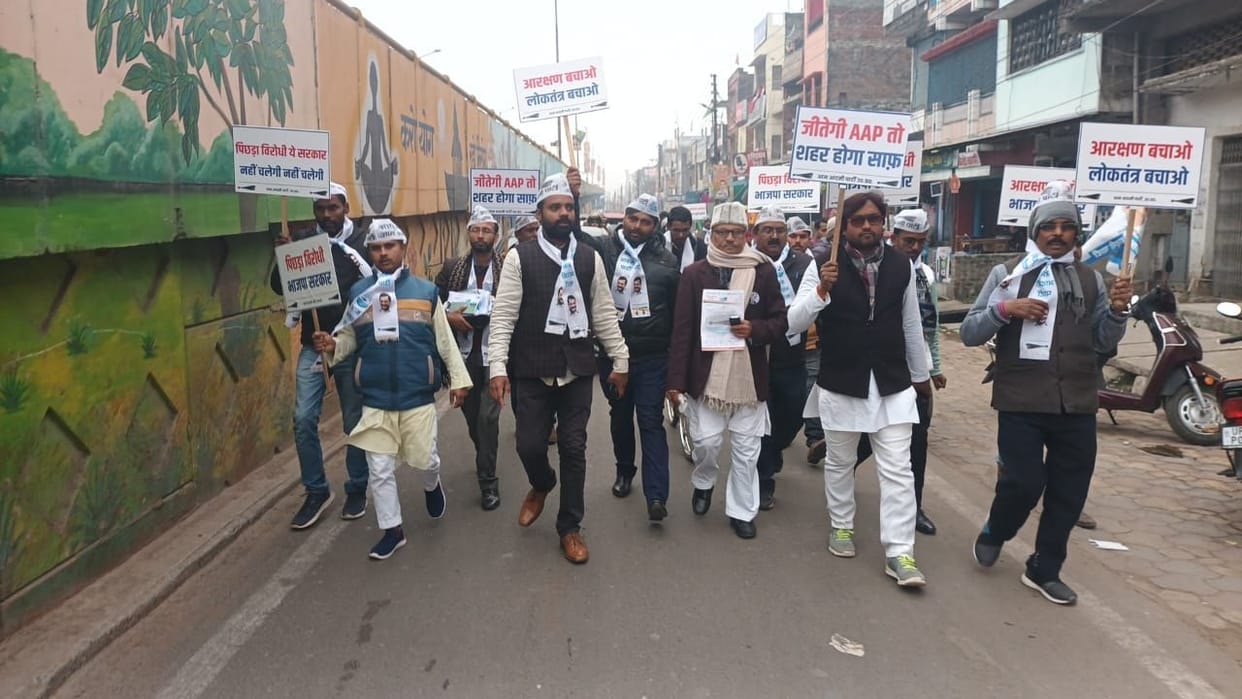 AAP workers demonstrated