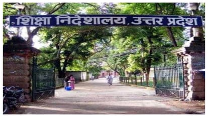 Prayagraj News :  शिक्षा निदेशालय उत्तर प्रदेश।