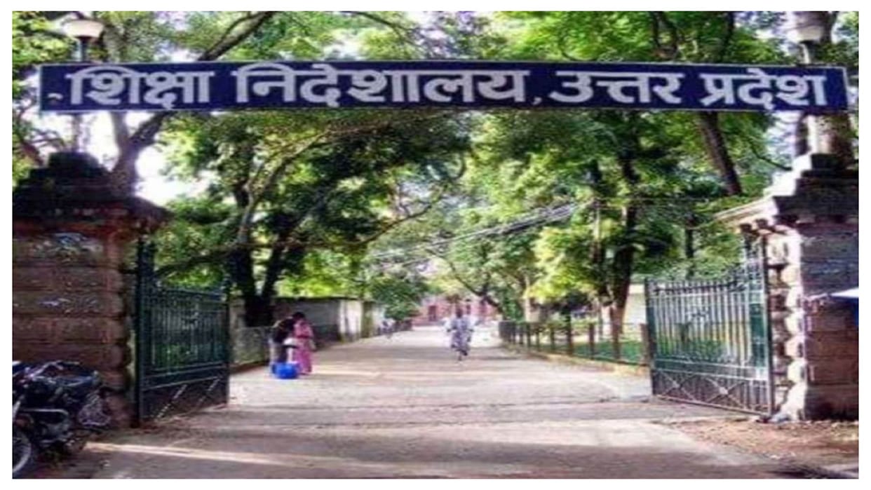 Directorate of Education will not shift to Lucknow, Keshav tweeted information, Keshav tweeted info