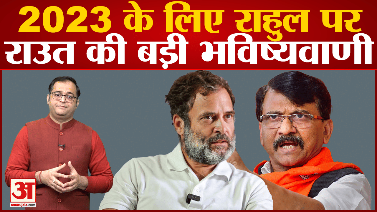 राहुल गांधी