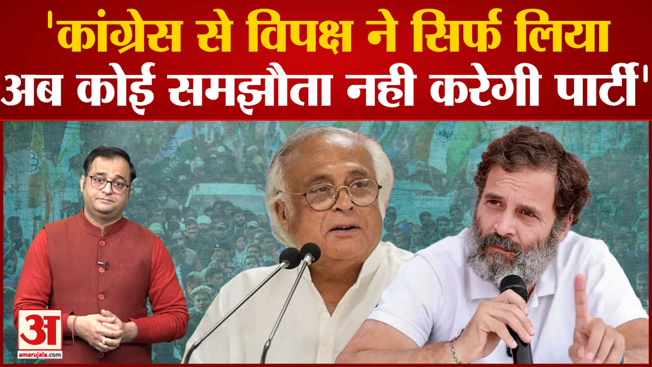 राहुल गांधी