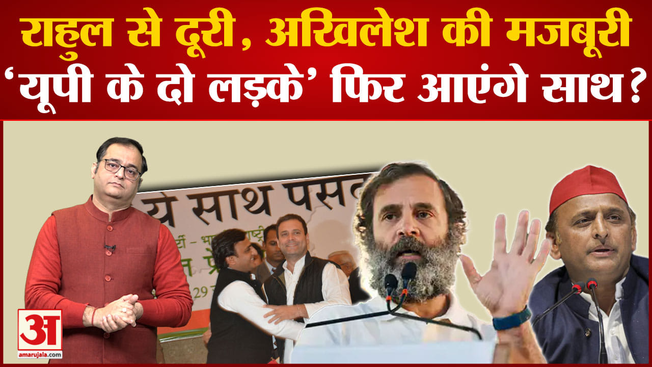 राहुल गांधी