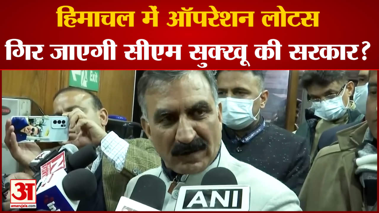 सुखविंदर सुक्खू