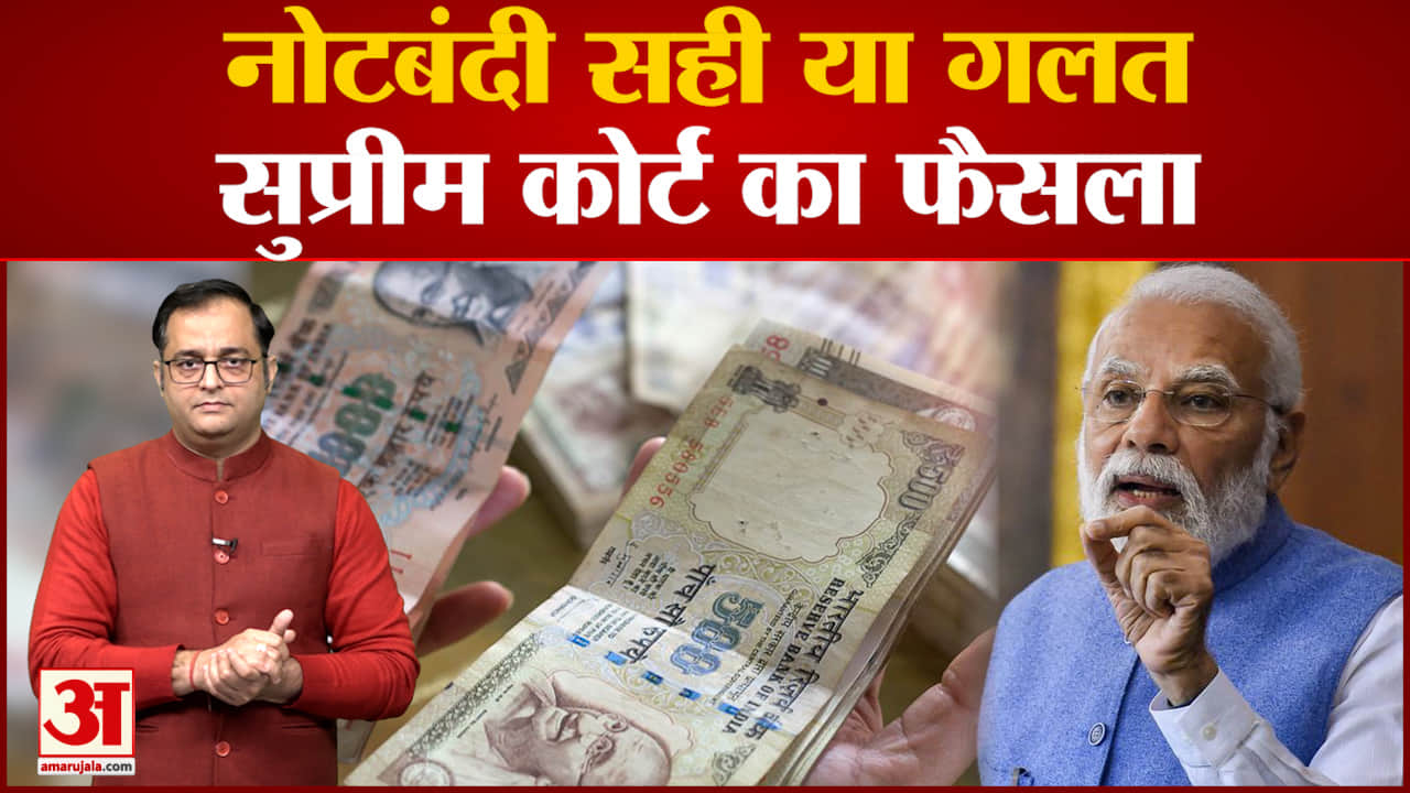 सुप्रीम कोर्ट