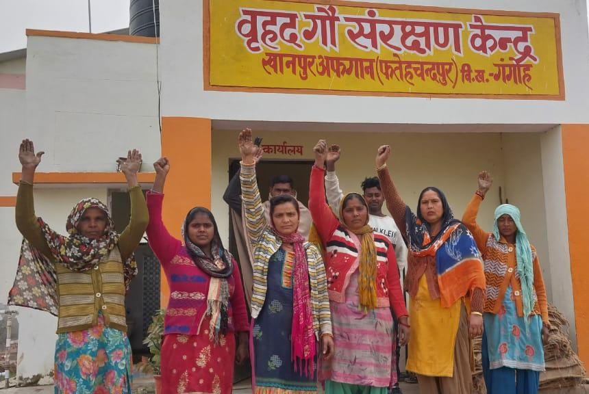 Demonstration against Panchayat Secretary regarding outstanding honorarium