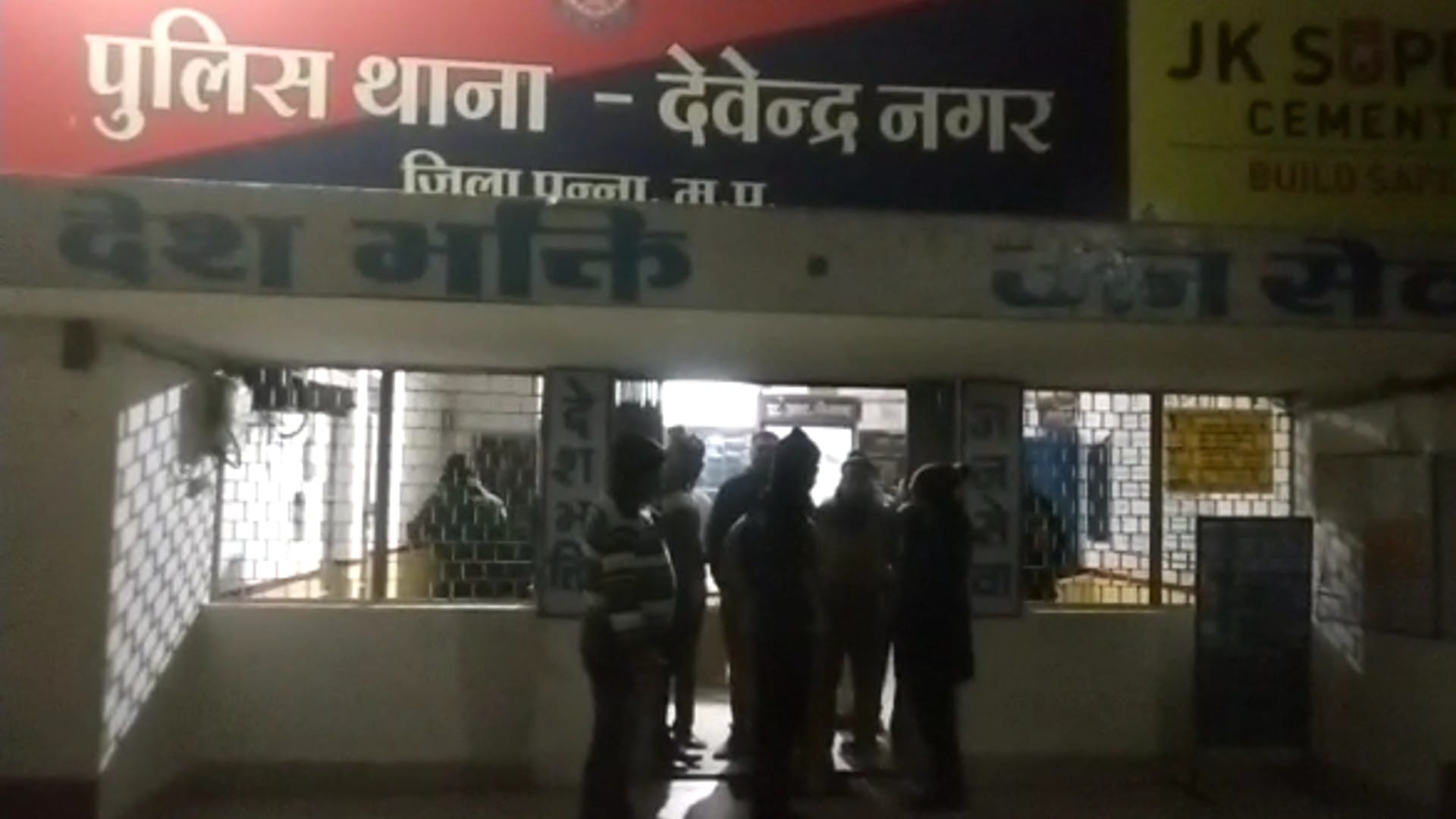 थाना प्रभारी, प्रधान आरक्षक रिश्वत लेते गिरफ्तार