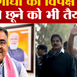 भारत जोड़ो यात्रा