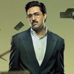 द बिग बुल
