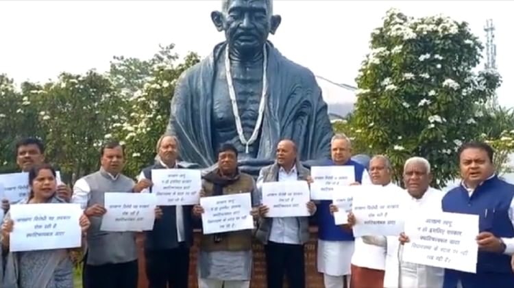 रायपुर में महात्मा गांधी की प्रतिमा के सामने प्रदर्शन करते भाजपा विधायक।